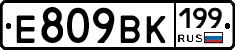 %D0%95809%D0%92%D0%9A199