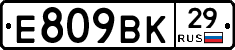 %D0%95809%D0%92%D0%9A29