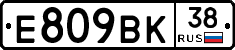 %D0%95809%D0%92%D0%9A38