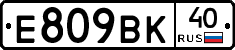 %D0%95809%D0%92%D0%9A40