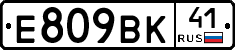 %D0%95809%D0%92%D0%9A41