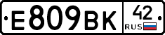 %D0%95809%D0%92%D0%9A42