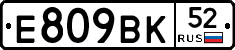 %D0%95809%D0%92%D0%9A52