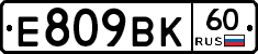 %D0%95809%D0%92%D0%9A60