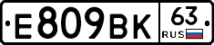 %D0%95809%D0%92%D0%9A63