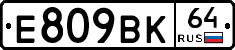 %D0%95809%D0%92%D0%9A64