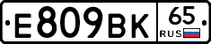 %D0%95809%D0%92%D0%9A65