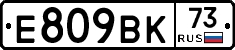 %D0%95809%D0%92%D0%9A73