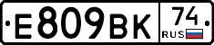 %D0%95809%D0%92%D0%9A74