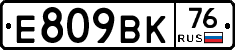 %D0%95809%D0%92%D0%9A76