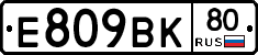 %D0%95809%D0%92%D0%9A80
