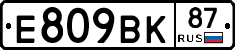 %D0%95809%D0%92%D0%9A87