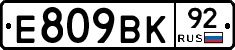 %D0%95809%D0%92%D0%9A92