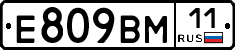 %D0%95809%D0%92%D0%9C11