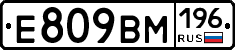 %D0%95809%D0%92%D0%9C196