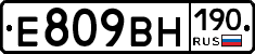 %D0%95809%D0%92%D0%9D190
