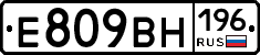 %D0%95809%D0%92%D0%9D196