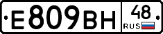 %D0%95809%D0%92%D0%9D48