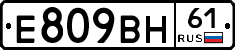 %D0%95809%D0%92%D0%9D61