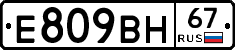 %D0%95809%D0%92%D0%9D67