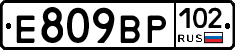 %D0%95809%D0%92%D0%A0102