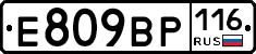 %D0%95809%D0%92%D0%A0116