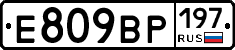 %D0%95809%D0%92%D0%A0197