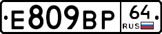%D0%95809%D0%92%D0%A064