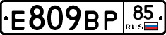 %D0%95809%D0%92%D0%A085