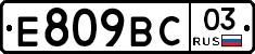 %D0%95809%D0%92%D0%A103