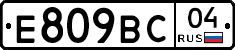 %D0%95809%D0%92%D0%A104