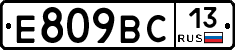 %D0%95809%D0%92%D0%A113
