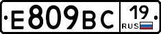 %D0%95809%D0%92%D0%A119