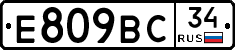 %D0%95809%D0%92%D0%A134