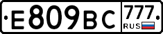 %D0%95809%D0%92%D0%A1777