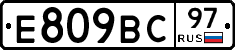 %D0%95809%D0%92%D0%A197