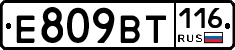 %D0%95809%D0%92%D0%A2116