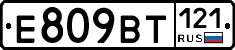 %D0%95809%D0%92%D0%A2121