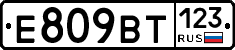 %D0%95809%D0%92%D0%A2123