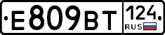 %D0%95809%D0%92%D0%A2124