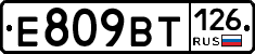 %D0%95809%D0%92%D0%A2126