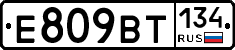 %D0%95809%D0%92%D0%A2134