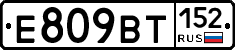%D0%95809%D0%92%D0%A2152