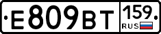 %D0%95809%D0%92%D0%A2159