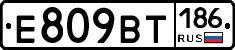 %D0%95809%D0%92%D0%A2186