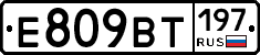 %D0%95809%D0%92%D0%A2197
