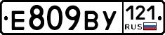 %D0%95809%D0%92%D0%A3121