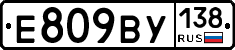 %D0%95809%D0%92%D0%A3138
