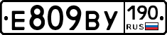 %D0%95809%D0%92%D0%A3190