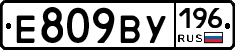 %D0%95809%D0%92%D0%A3196